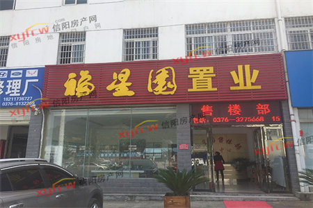佛山中学附近弘盛华庭精装3室2厅2卫集体供暖停车方便